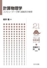 善治　次郎 蔡 偉英 | Shutokō Battle Rival Database Wiki | Fandom