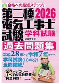 表紙