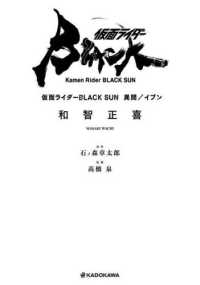 表紙