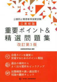 表紙