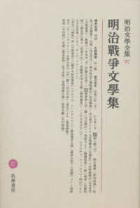 唐十郎編集 季刊 月下の一群 創刊号と2号 1976年 海潮社
