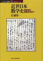 WebOPAC Local書誌詳細