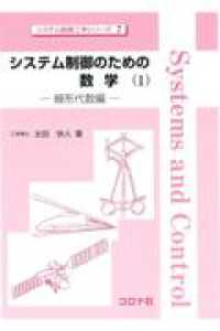 WebOPAC Local書誌詳細