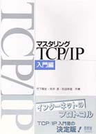 WebOPAC Local書誌詳細