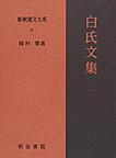WebOPAC Local書誌詳細